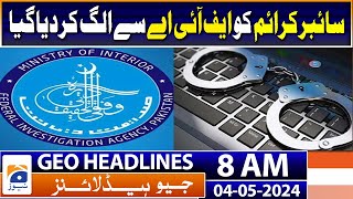 Geo Headlines 8 AM - No message received for talks: Gohar | 4th May 2024