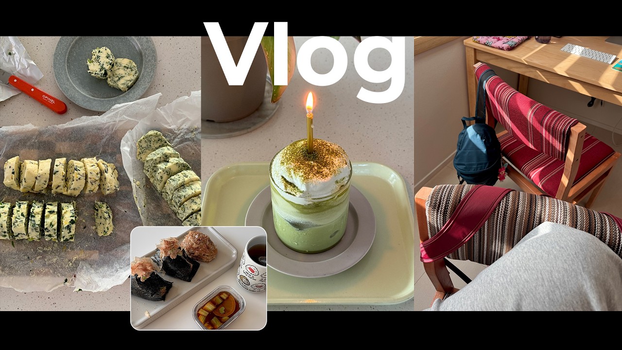 vlog. 예쁜 의자로 서재 꾸미기 · 허브버터 · 가쓰오부시 오니기리 · 말차라떼 · 두바이 디저트