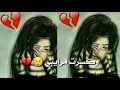 حسام الرسام المرايا 