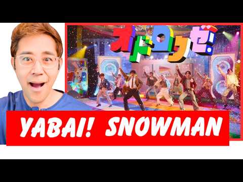 Music Producer REACTS: SnowMan オドロウゼ