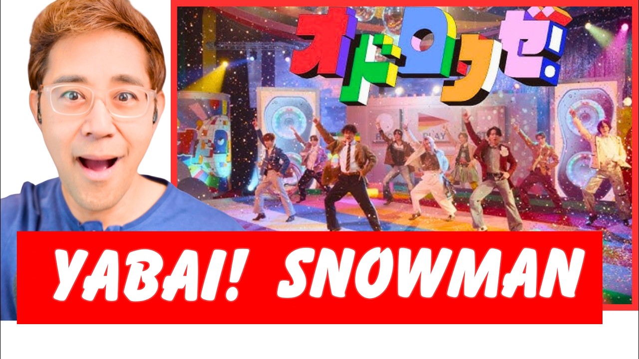 Реакция музыкального продюсера: Снеговик Одоруз