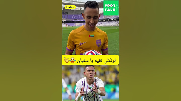 "لونكلي نقية يا سفيان 😂👏رحيمي فاجأنا بالإنجليزية! 🇬🇧🔥"