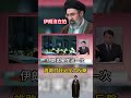 伊朗沒在怕！放話「誰敢打我必全力反擊」怒轟以國核重鎮 更驚傳擊落美軍阿帕契！｜#寰宇新聞