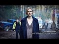 The Kettering Incident Season 1 Episode 4 Full