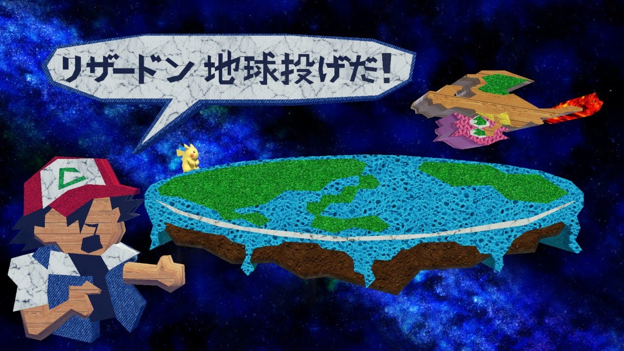 【スマブラSP】生み出したクソステまとめ８５【ステージ作り】