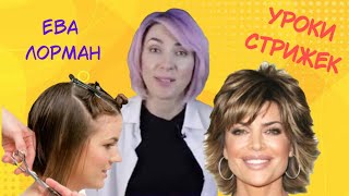 Beautiful Haircut with Bangs Step By Step At Home | Haircuts 2021 | Haircut Lessons | Cascade