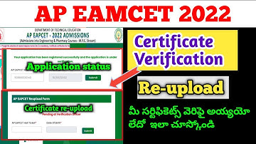 ap eamcet certificate Verification 2022|certificate re-upload 2022|