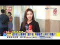 國防部9.8億標案"3驗不過" 得標廠商"王美花"推薦的?!│中視新聞 20260716