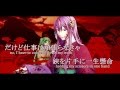 円尾坂の仕立屋 (the tailor of enbizaka) - yuzuki yukari / vocaloid 4 cover