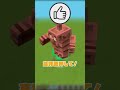 村人は剣で何回殴れば倒せるのか？【マインクラフト】#shorts