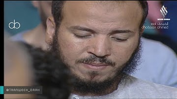 تلاوة رائعة للشيخ سعد الغامدي من دبي ليلة 5 رمضان 1440 (ماتيسر من سورة الأنعام )