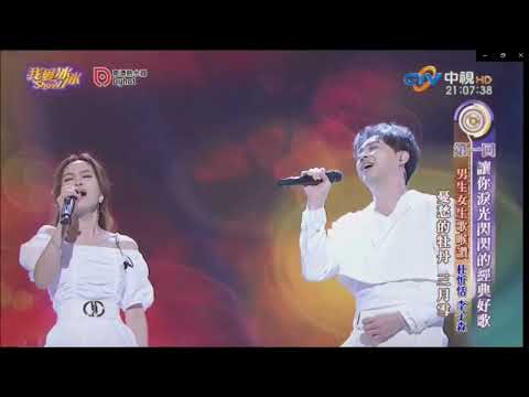 憂愁的牡丹(李子森 杜忻恬) 2023年 #森恬cp