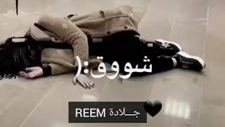گـــلـــت بـــلـــكـــي يـــحـــس بـــيـــه 😔💔❀ــــــــــــــــــــــــــــــ ❀ قـــمـــر مـــار🖤