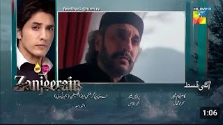 Zanjeerain Episode 9 Teaser | Zanjeerain Episode 9 Promo | Review | 22st May 2026