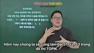 TOPIK Practice Test - Question 51 - Lesson 104