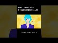 経験としてAIに自分のイラストを動かしてもらった! #アニメ #イラスト #shorts #ai