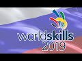 КМК. Крымский многопрофильный колледж. Worldskills 2019