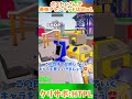 ボスたくさんで最強アセンデッドはWorL【Fortnite/ゆっくり実況】#ブレインロット#フォトナ#フォートナイト#shorts #ゴーアップフォーブレインロット#ゆっくり実況#ゆっくり