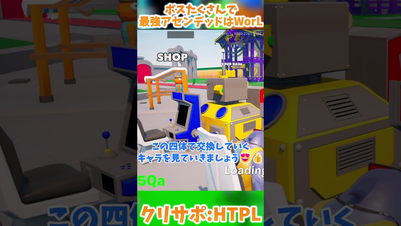 ボスたくさんで最強アセンデッドはWorL【Fortnite/ゆっくり実況】#ブレインロット#フォトナ#フォートナイト#shorts #ゴーアップフォーブレインロット#ゆっくり実況#ゆっくり