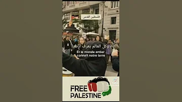 اغنيه سويديه لدعم فلسطين فلسطين حره نطالب بطرد الاوتاكو الى اليابان 