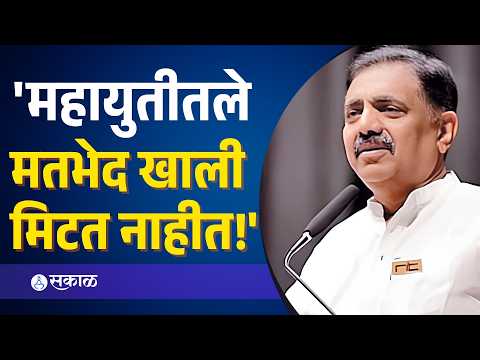 ‘पदवीधर मतदार स्वतंत्र विचारांचे’; JayantPatil काय बोलले? | Harshada Jadhav, Graduate Constituency