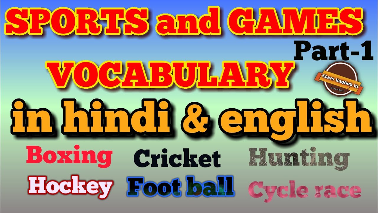 Name Of The Sports And Games In Hindi English Part 1by Class English Ki Youtube