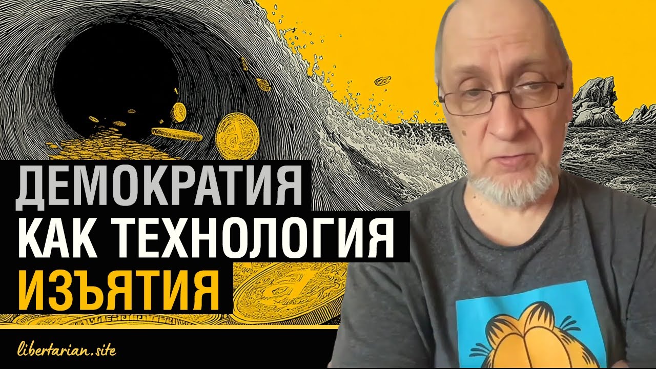 Как свобода сделала Англию богатой и почему государство “проснулось”