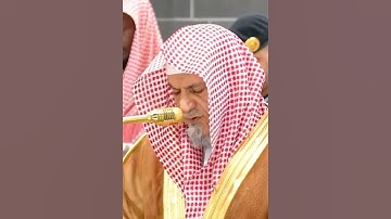 تلاوة عطرة جزء من سورة الحديد لفضيلة الشيخ صالح بن حميد #الجزائر #سطيف #اكسبلور #algeria #setif