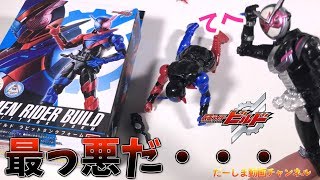 BCRとRKFを比較！レジェンドライダーシリーズ 仮面ライダービルド ラビットタンクフォーム！そしてあの企画が復活！