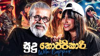 upul-shantha-sannasgala-wite-capper