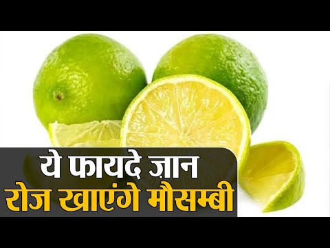 वीडियो: गीले मौसम के क्या फायदे हैं?