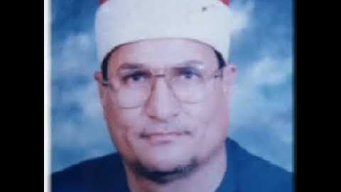 من اجمل واندر التلاوات لشجي الصوت  سيدي محمد عبد الوهاب الطنطاوي....الشورى