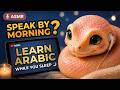 ASMR Learn Arabic While You Sleep😴 In Nine Minutes | Speak Arabic by Morning