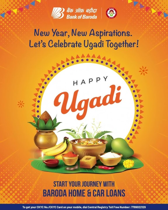 Bank of Baroda | Ugadi 2025