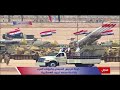 جولة الرئيس السيسي وضيوفه العرب بقاعدة محمد نجيب العسكرية يستعرضون القوات العسكرية