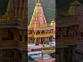 harsiddhi Mata ke bare mein rochak baten