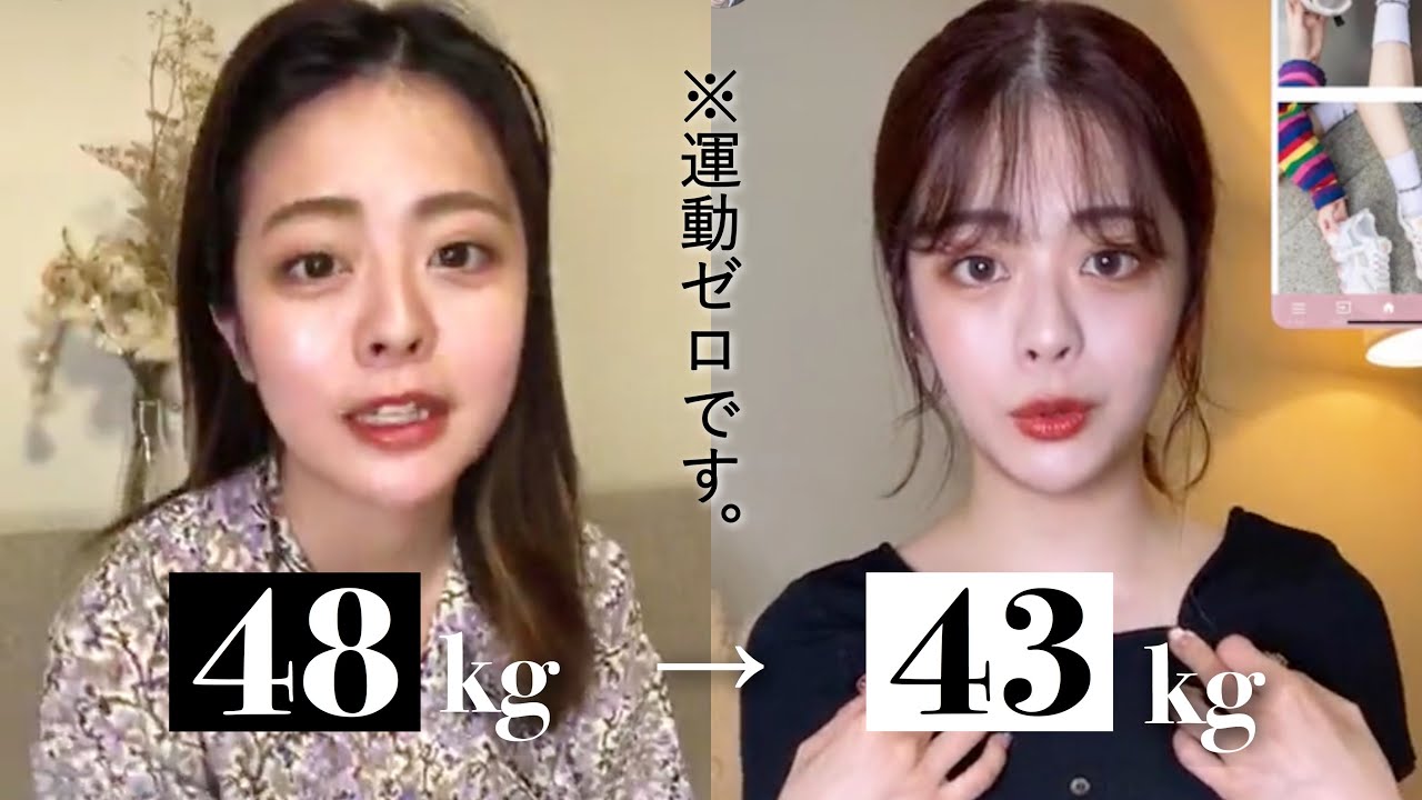 5kg やっと見つけた リバウンドしない 秘密のダイエット法 沢山食べて ストレスなく痩せよう Youtube 5kg やっと見つけた リバウンドしない 秘密のダイエット法 沢山食べて ストレスなく痩せよう Youtube