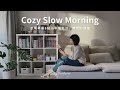 【Morning Routine】冬季早晨6點山中慢生活、時間的價值、 晨間閱讀｜Cozy Slow Morning