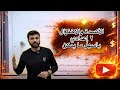 شرح الدرس التالت علوم الصف الثاني الإعدادي الترم الثاني الأكسدة والاختزال الجزء التاني