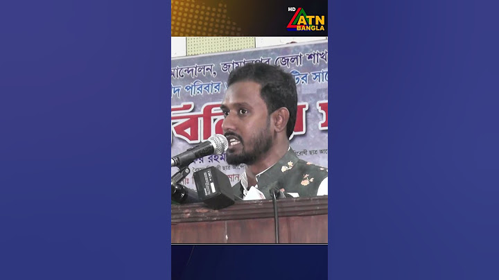 বৈষম্যবিরোধী ছাত্র আন্দোলনের ছাত্র-জনতার বিপ্লব পৃথিবীর ইতিহাসে বিরল ঘটনা : সমন্বয়ক লুৎফর রহমান।