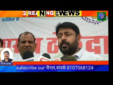 वसूली के नाम पर शराब ठेकेदारों की संपत्ति नीलाम की गई तो होगा राज्यस्तरीय आंदोलन,