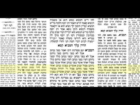 גיטין דף טז