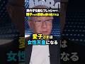【続く苦しみ…】悠仁さまが天皇になっても「男子を産むプレッシャー」からは解放されない!未来のお妃を待つ現実