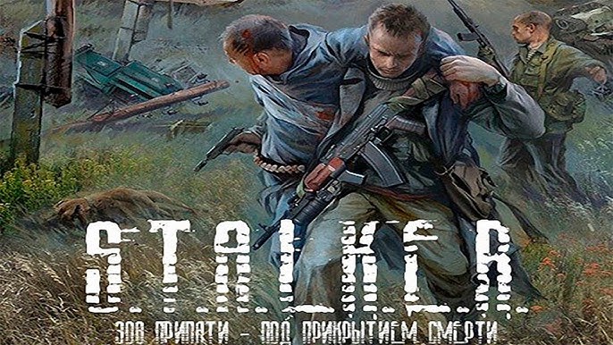 Прибытие В ЗОНУ [S.T.A.L.K.E.R. Под Прикрытием Смерти. Клондайк.