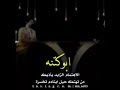 شعر اكبر غلط تحب واحد على الفطره 
