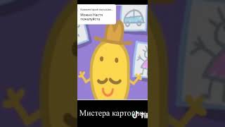 разоблачение имени НАСТЯ #НАСТЯ #НАСТЯЛУЧШАЯ #подпишись #SHORTS #SHORTS