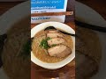 【超ショートらーめん動画】桑原亭@東川口 味噌チャーシュー【014 003-02】