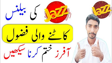 Jazz Service Khatam Karne Ka Tarika | Jazz Balance Save Code |Jazz Service Deactivate | Shafiq tv