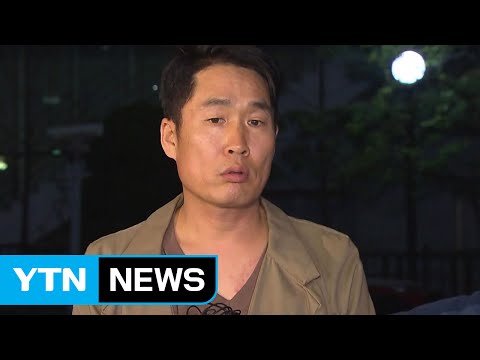 이창명 경찰 출석 "심려 끼쳐 죄송...음주 운전 하지 않았다" / YTN