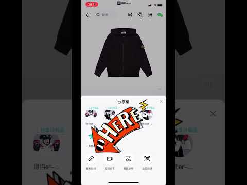 Как скопировать ссылку на товар на POIZON #poizon #пойзон - YouTube